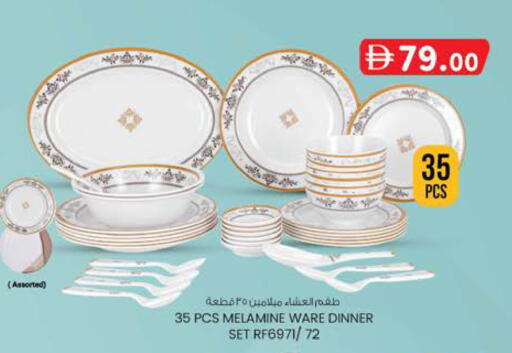 available at Safa Hyper in UAE - Al Ain