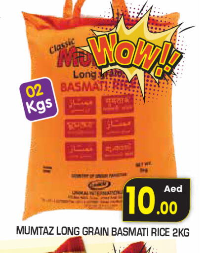 available at Baniyas Spike  in UAE - Ras al Khaimah