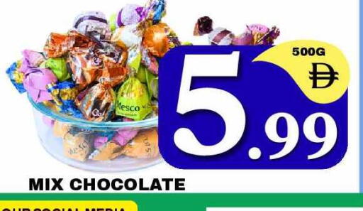 available at NEW DAY CENTER in UAE - Sharjah / Ajman