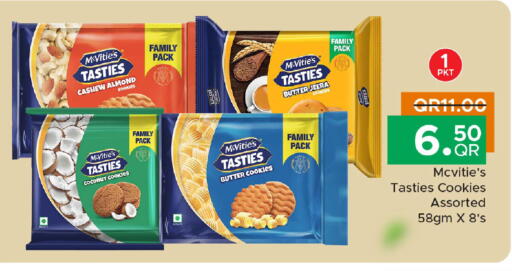 Coconut available at مركز التموين العائلي in قطر - أم صلال