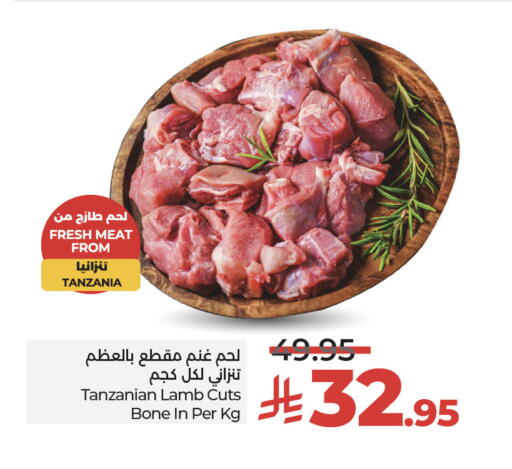 available at LULU Hypermarket in KSA, Saudi Arabia, Saudi - Dammam