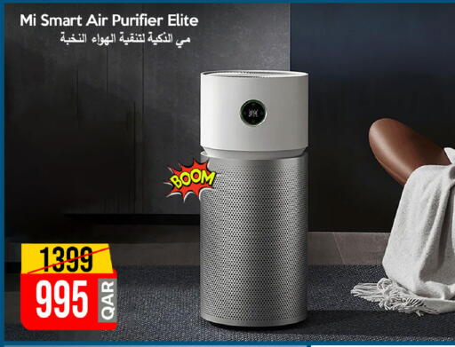 available at iCONNECT  in Qatar - Al Wakra