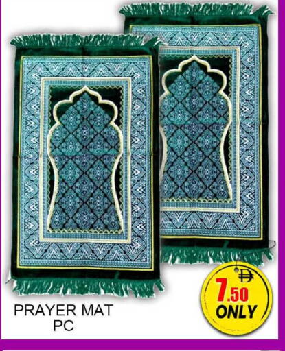 available at جرين جيفت متجر أقسام in الإمارات العربية المتحدة , الامارات - دبي