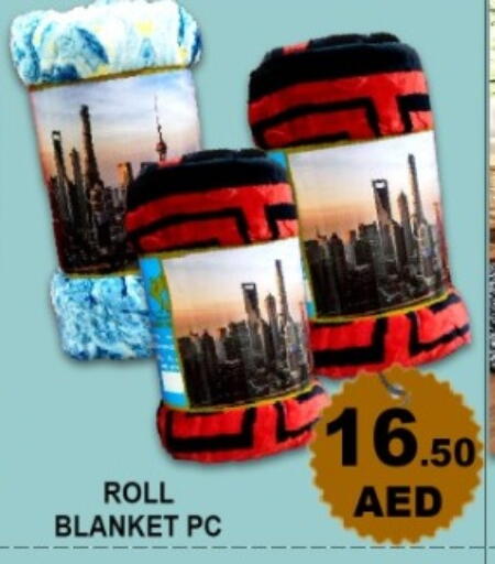 available at Green Gift Department Store in UAE - Dubai