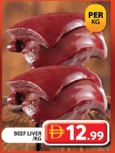 available at جراند هايبر ماركت in الإمارات العربية المتحدة , الامارات - دبي