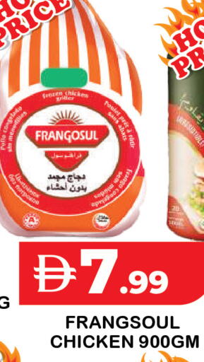 available at سنابل بني ياس in الإمارات العربية المتحدة , الامارات - أم القيوين‎