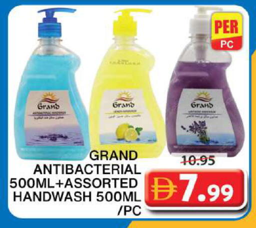 available at Grand Hyper Market in UAE - Sharjah / Ajman