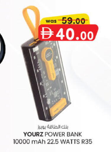 available at Al Safa in UAE - Al Ain