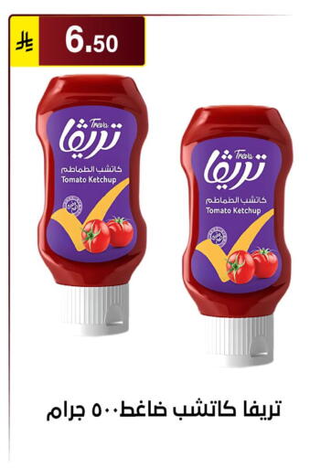 Tomato available at Al Hussain Top Up in KSA, Saudi Arabia, Saudi - Riyadh