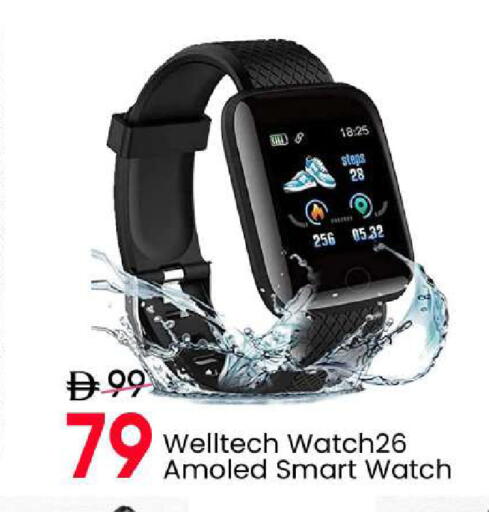 available at Mark & Save in UAE - Sharjah / Ajman