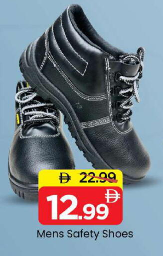 available at مارك & سيف in الإمارات العربية المتحدة , الامارات - دبي