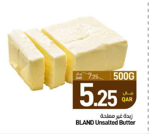 available at ســبــار in قطر - أم صلال