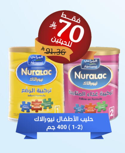 available at صيدلية المتحدة in مملكة العربية السعودية, السعودية, سعودية - الرس