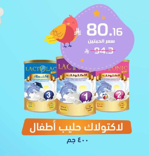 available at صيدلية المتحدة in مملكة العربية السعودية, السعودية, سعودية - الخبر‎