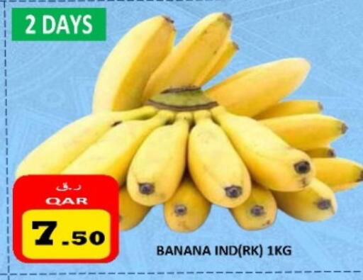 Banana available at Regency Group in Qatar - Al Wakra