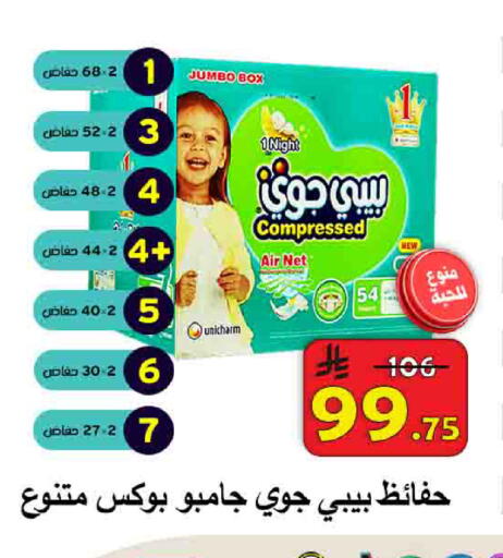 available at شركة محمد فهد العلي وشركاؤه in مملكة العربية السعودية, السعودية, سعودية - الأحساء‎