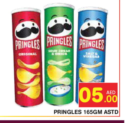 available at Baniyas Spike  in UAE - Fujairah