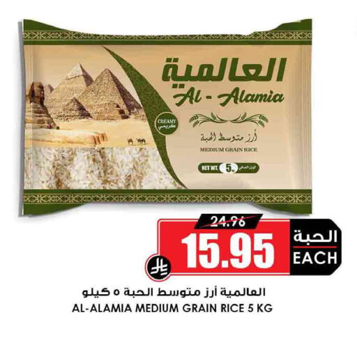 available at أسواق النخبة in مملكة العربية السعودية, السعودية, سعودية - خميس مشيط