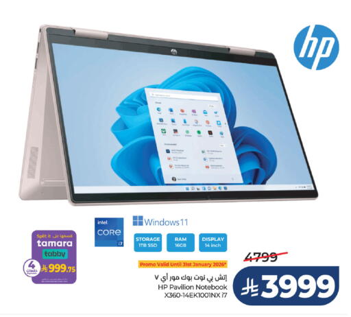 available at LULU Hypermarket in KSA, Saudi Arabia, Saudi - Al Khobar