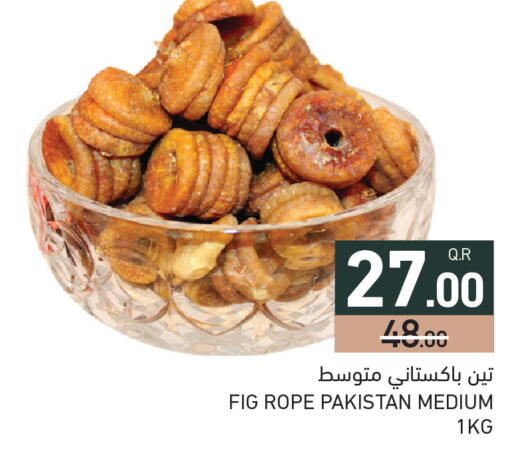 Fig available at Aswaq Ramez in Qatar - Al Khor