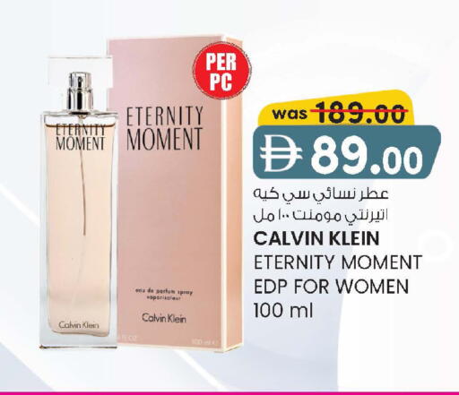 available at K.M Hypermarket in UAE - Al Ain