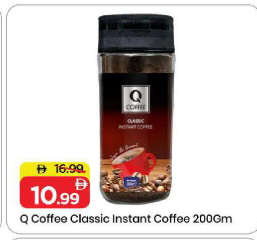 available at مارك & سيف in الإمارات العربية المتحدة , الامارات - الشارقة / عجمان