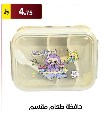 available at Al Hussain Top Up in KSA, Saudi Arabia, Saudi - Riyadh