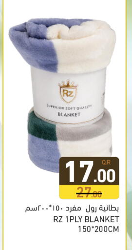 available at Aswaq Ramez in Qatar - Al Rayyan