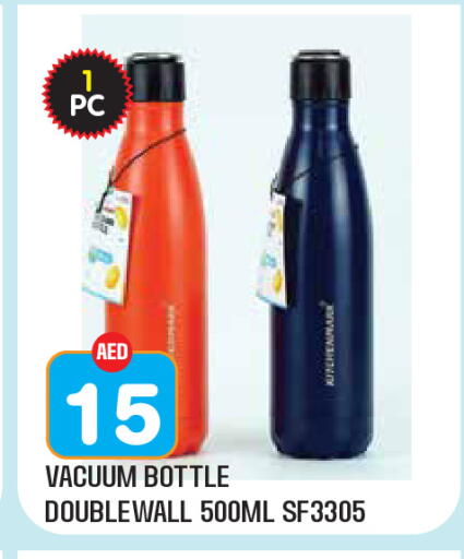 available at سنابل بني ياس in الإمارات العربية المتحدة , الامارات - ٱلْعَيْن‎