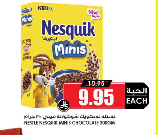 available at أسواق النخبة in مملكة العربية السعودية, السعودية, سعودية - خميس مشيط