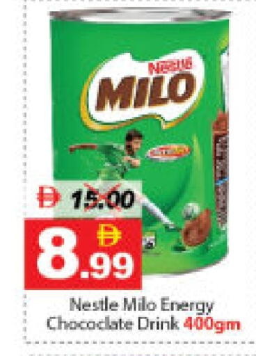 available at ديزرت فريش ماركت in الإمارات العربية المتحدة , الامارات - أبو ظبي