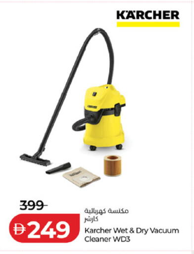 available at لولو هايبرماركت in الإمارات العربية المتحدة , الامارات - أم القيوين‎