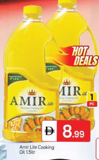 available at TALAL MARKET in UAE - Dubai