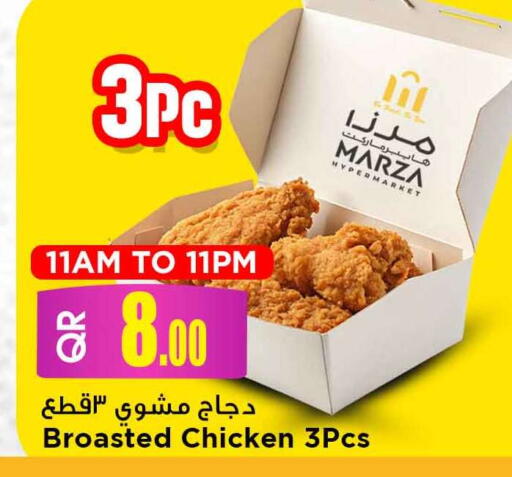 available at Marza Hypermarket in Qatar - Al-Shahaniya