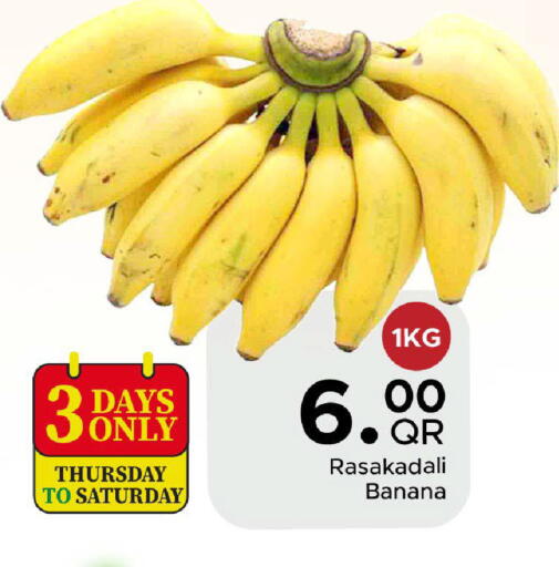 Banana available at Family Food Centre in Qatar - Al Wakra