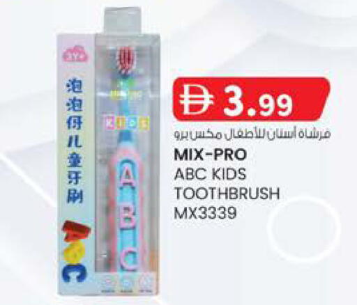 available at K M Trading  in UAE - Fujairah