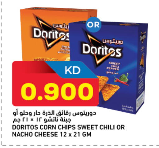 Chili Pepper available at Gulfmart in Kuwait - Ahmadi Governorate