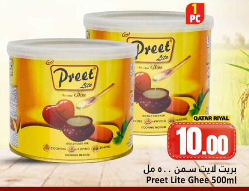 available at Dana Hypermarket in Qatar - Al Wakra