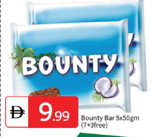 available at TALAL MARKET in UAE - Abu Dhabi