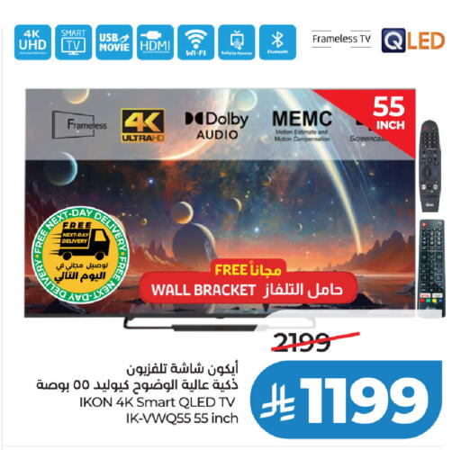 available at LULU Hypermarket in KSA, Saudi Arabia, Saudi - Jubail