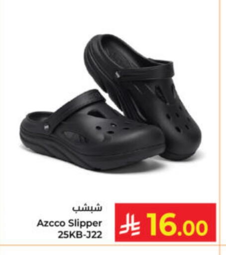 available at Kabayan Hypermarket in KSA, Saudi Arabia, Saudi - Yanbu