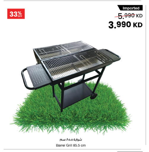 available at The Sultan Center in Kuwait - Jahra Governorate