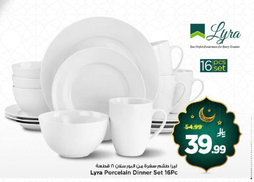 available at Mark & Save in KSA, Saudi Arabia, Saudi - Al Hasa