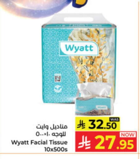 available at Kabayan Hypermarket in KSA, Saudi Arabia, Saudi - Yanbu