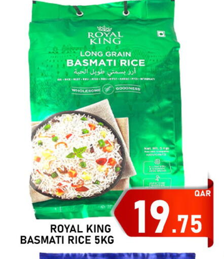 available at Passion Hypermarket in Qatar - Al Daayen