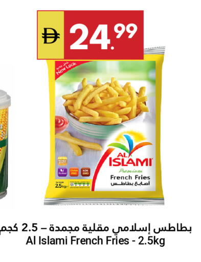 available at جراند الإمارات للتسوق in الإمارات العربية المتحدة , الامارات - أبو ظبي