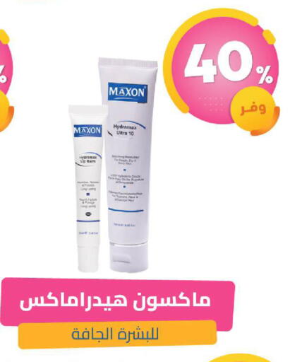 available at صيدلية المتحدة in مملكة العربية السعودية, السعودية, سعودية - الخبر‎