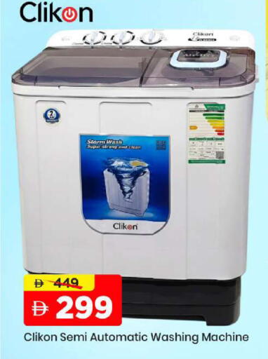 available at Mark & Save in UAE - Abu Dhabi