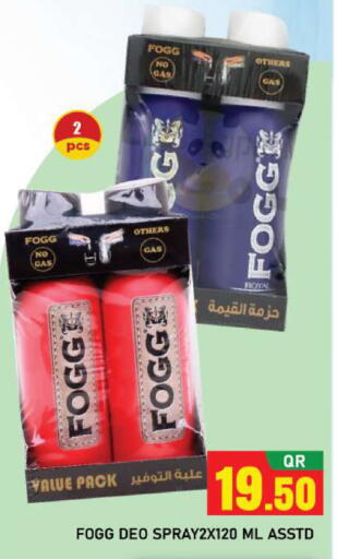 available at Shop n Smile Hypermarket in Qatar - Al Shamal