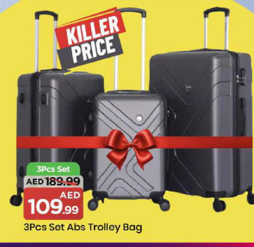 available at Mark & Save in UAE - Sharjah / Ajman